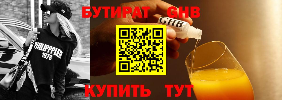 Псилоцибиновые грибы Лабинск
