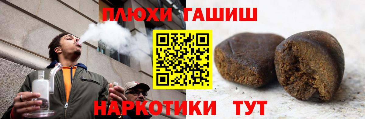 ГАШ Ice-O-Lator  Вход с VPN  ГАШИШ индика сатива  Лабинск 