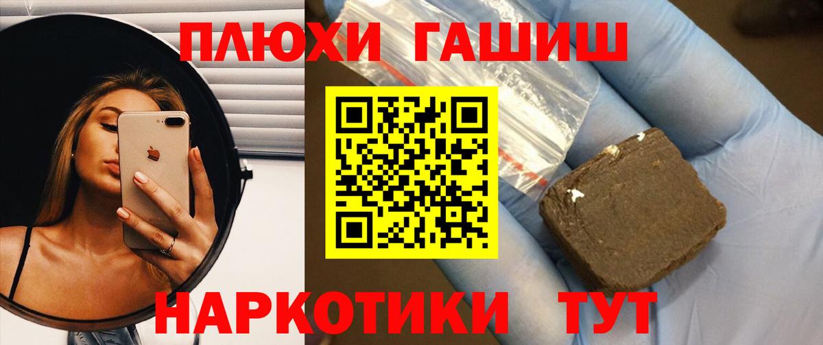 ГАШ Ice-O-Lator Лабинск