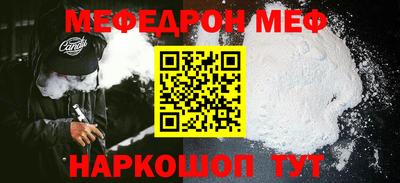 трава Донской
