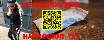 трава Донской
