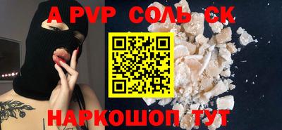 кокс Донецк
