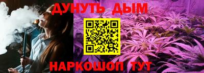 трава Донской