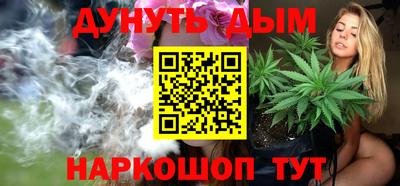трава Донской