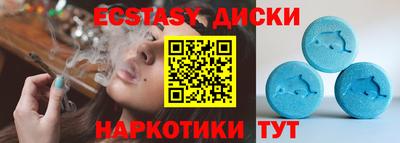 кристаллы Усть-Илимск
