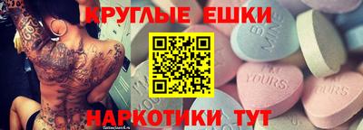 трава Донской