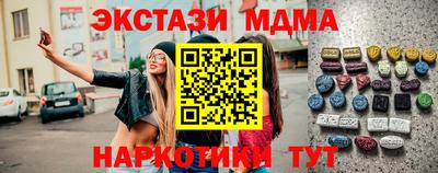 кокс Донецк