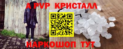 мет Усть-Джегута