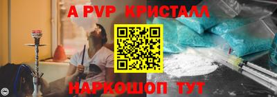 кокс Донецк