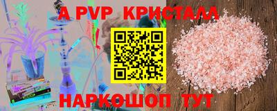 кокс Донецк