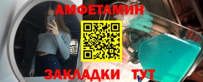 трава Донской