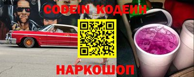 кокс Донецк