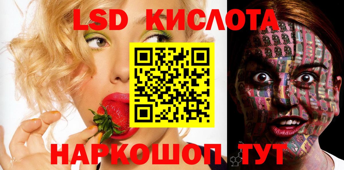 Марки N-bome 1500мкг Лабинск