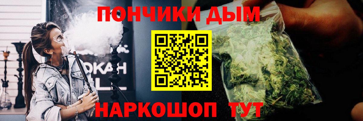 Конопля планчик  Вход с VPN  Конопля планчик  Канабис SATIVA & INDICA  Лабинск 